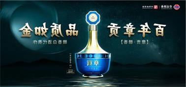 品质向上而行！<a href='http://qh0.tinghuangsz.com'>买球盘口</a>赣香专家鉴评研讨会即将启幕